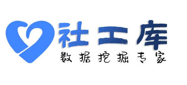 公开的希尔顿酒店开房记录